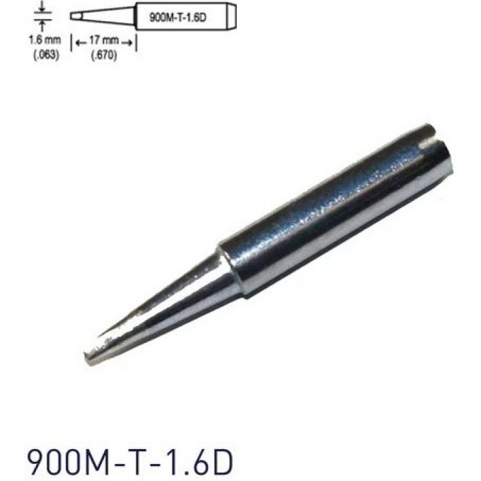 Паяльное жало HAKKO 900MT1.6D серии 900М, наружный диаметр 6.5 мм 13A000040
