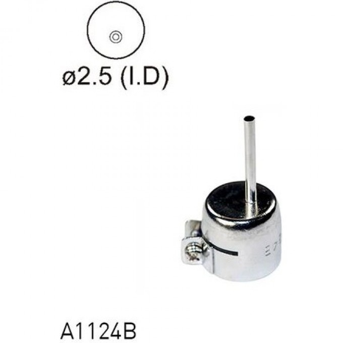 Насадка Single для термовоздушных станций HAKKO FR-810B/FR-811 ⌀2.5 мм 13A000093