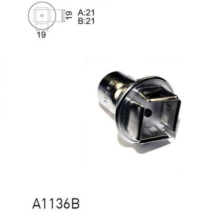Насадка PLCC для термовоздушных станций HAKKO FR-810B/FR-811 13A000105