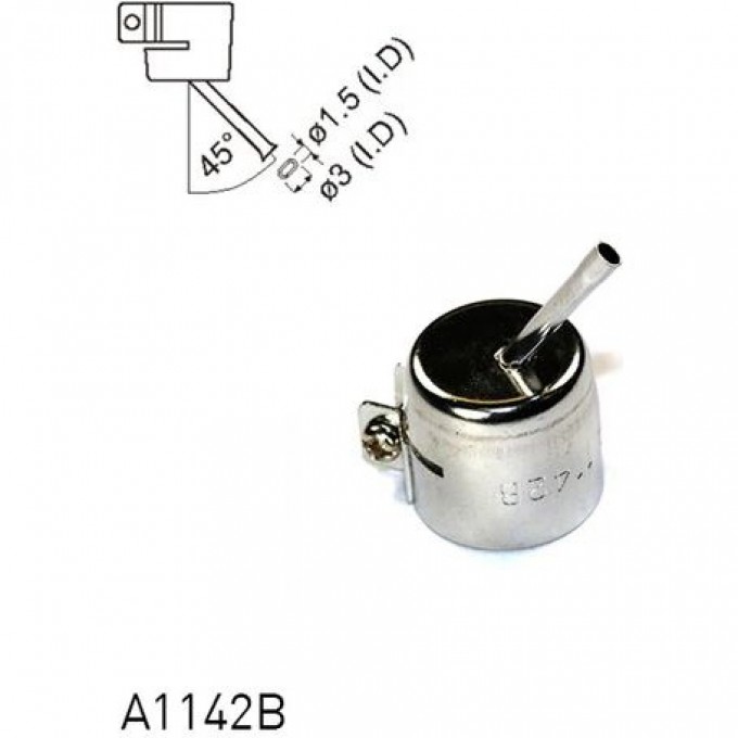 Насадка Single для термовоздушных станций HAKKO A1142B Серия 810B/811 ⌀1.5×⌀3 мм 13A000111