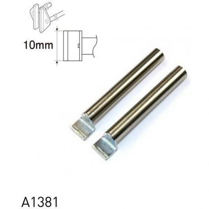 Наконечник HAKKO A1381 SOP для термопинцета FX-8804 серии 950/FX-8804 13A000154