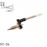 Наконечник для демонтажного паяльника HAKKO FM2024 конический N106 13A000392