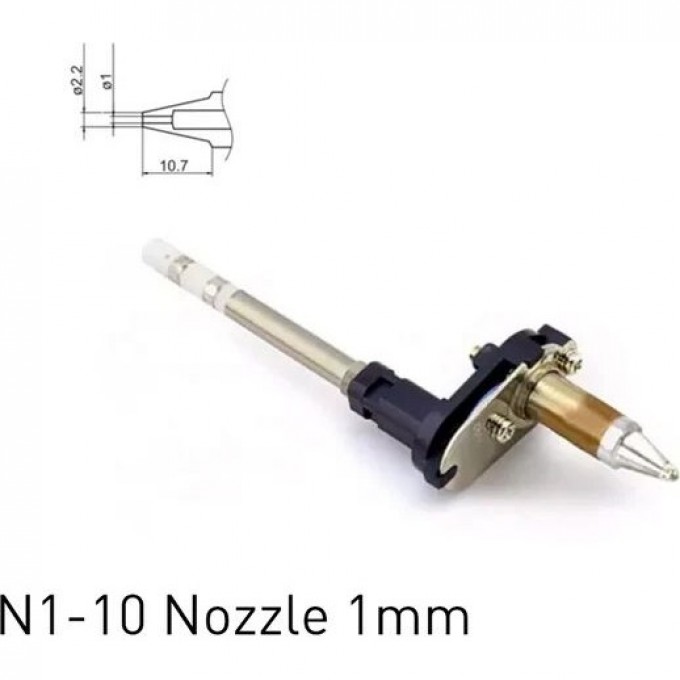 Наконечник конический для демонтажного паяльника HAKKO FM2024 N110 ⌀2.2 × ⌀1 × 10.7 мм 13A000394