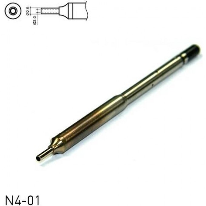 Наконечник для термофена HAKKO N401 прямой Ø2.5 мм (внеш.), Ø2 мм (внутр.) 13A000400
