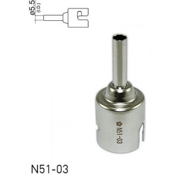 Насадка для термовоздушных станций HAKKO N51 Single круглая ⌀5.5 мм 13A000406