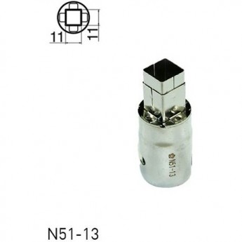 Насадка BGA для термовоздушных станций HAKKO N51, квадратная, 11×11 мм (внеш.), 10×10 мм (внутр.) 13A000412