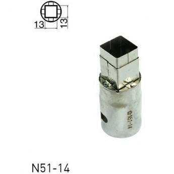 Насадка BGA для термовоздушных станций HAKKO N51 квадратная 13x13 мм (внеш.) / 12x12 мм (внутр.) 13A000413