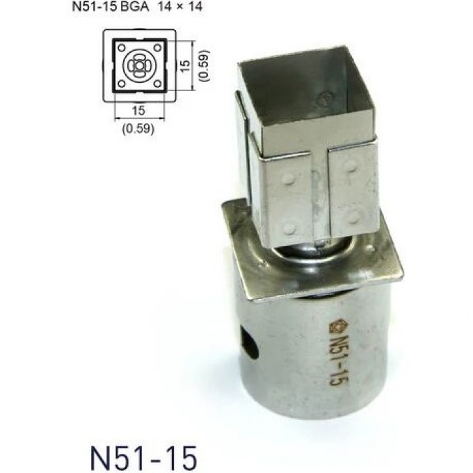 Насадка BGA для термовоздушных станций HAKKO N квадратная 15×15 мм (внеш.) / 14×14 мм (внутр.) 13A000414