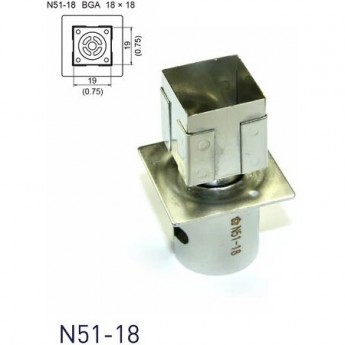Насадка BGA для термовоздушных станций HAKKO N51 с внешним каналом 19×19 мм и внутренним 18×18 мм 13A000417