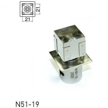 Насадка BGA для термовоздушных станций HAKKO N51 квадратная 21x21 мм (внешняя) / 20x20 мм (внутренняя) 13A000418