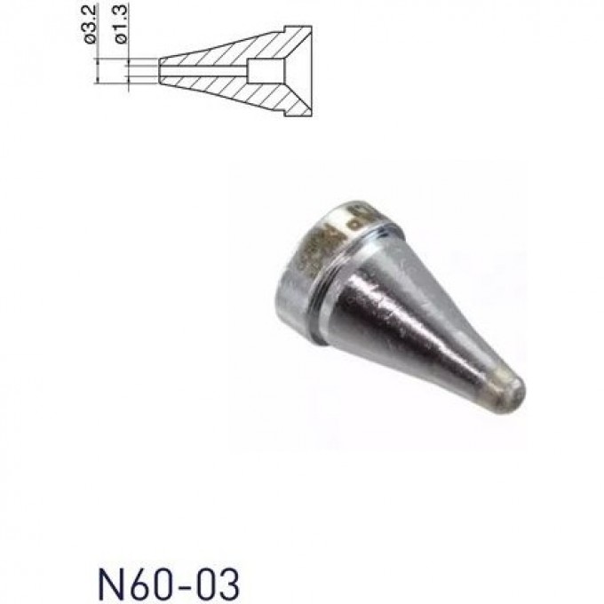 Паяльная демонтажная насадка HAKKO N коническая ⌀3.2×⌀1.3 мм 13A000428