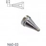 Паяльная демонтажная насадка HAKKO N коническая ⌀3.2×⌀1.3 мм 13A000428