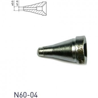Паяльная демонтажная насадка HAKKO N6004 коническая ⌀3.5 × ⌀1.6 мм 13A000429
