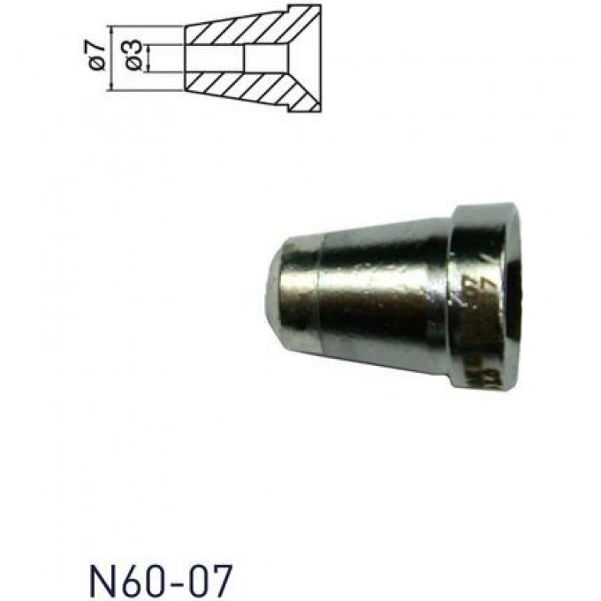 Паяльная демонтажная насадка HAKKO N коническая ⌀7×⌀3 мм 13A000432