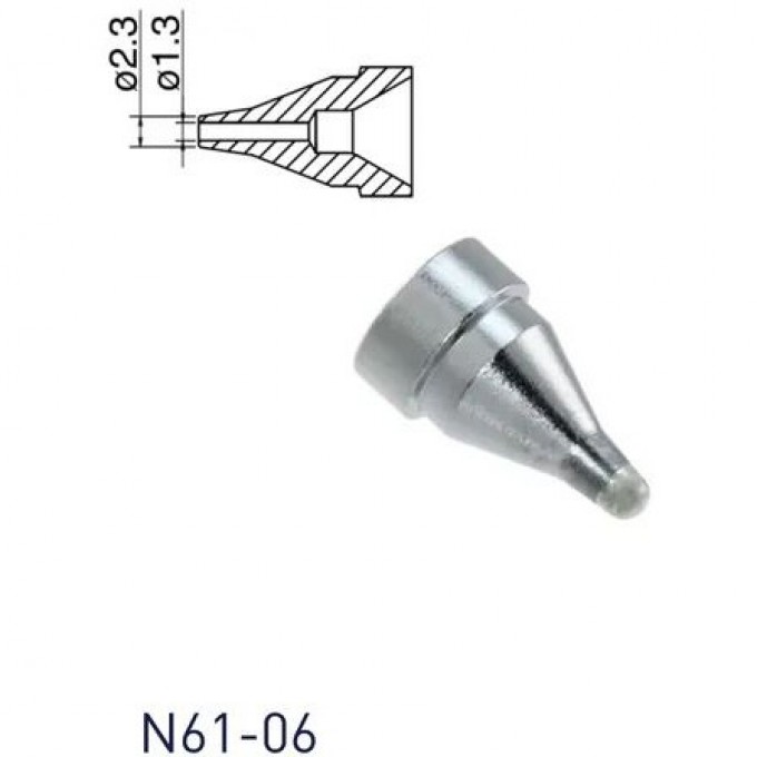 Паяльная демонтажная насадка HAKKO N61 коническая ⌀2.3 × ⌀1.3 мм 13A000440