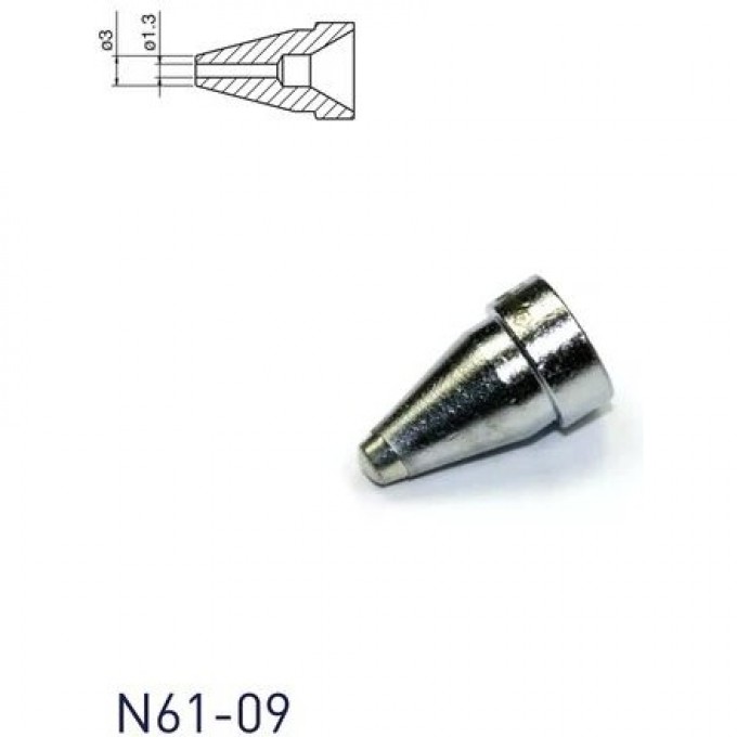 Паяльная демонтажная насадка HAKKO N61 коническая ⌀3×⌀1.3 мм 13A000443