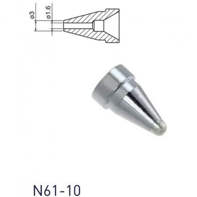 Паяльная демонтажная насадка HAKKO N61 коническая ⌀3×⌀1.6 мм 13A000444