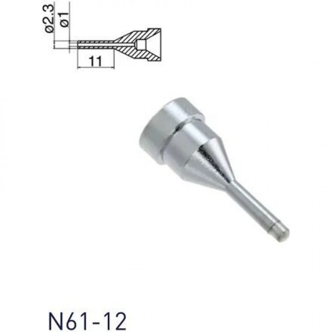 Паяльная демонтажная насадка HAKKO N коническая ⌀2.3×⌀1×11 мм для FR301 13A000446