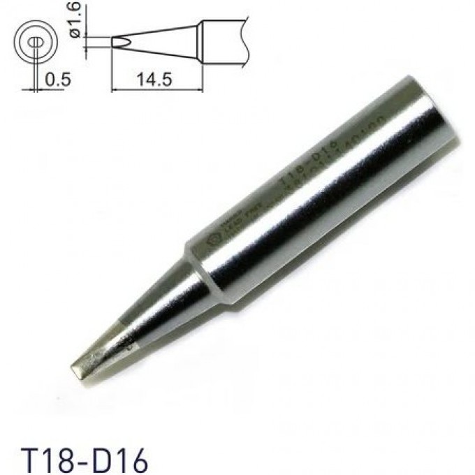 Жало для паяльника HAKKO T18 клиновидное 1.6×14.5 мм 13A000580