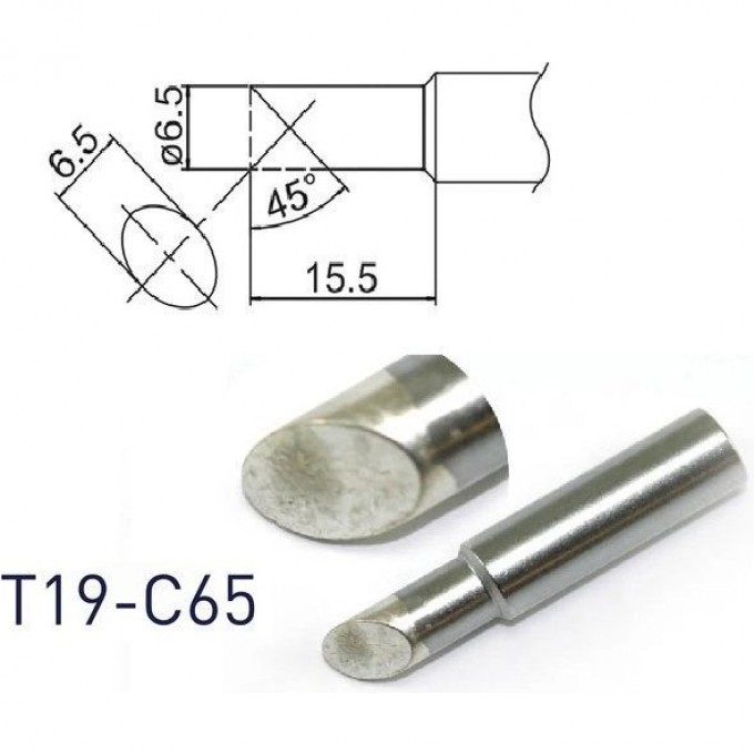 Жало для паяльника коническое со скосом HAKKO T19 6.5×15.5 мм 45° 13A000600