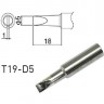 Жало для паяльника HAKKO T19D5 клиновидное 5×18 мм 13A000603