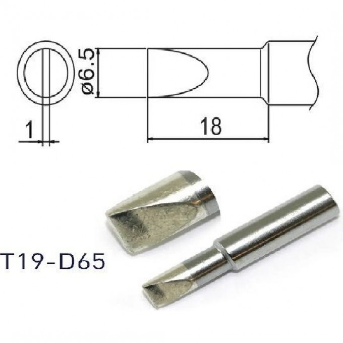 Жало для паяльника HAKKO T19 клиновидное 6.5×18 мм 13A000604