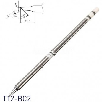 Паяльное жало коническое со скосом HAKKO T12 Серия ⌀2.1 × 11.5 мм 45° T12-BC2