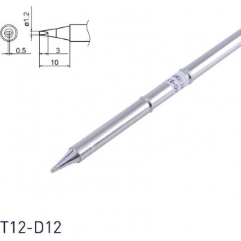 Паяльное жало клиновидное HAKKO T12 Серия 0 T12-D12