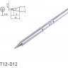 Паяльное жало клиновидное HAKKO T12 Серия 0 T12-D12