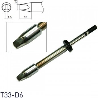 Паяльное жало клиновидное HAKKO T33D6 ⌀6×1.5×13 мм T33-D6