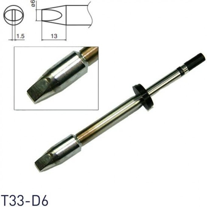 Паяльное жало клиновидное HAKKO T33D6 ⌀6×1.5×13 мм T33-D6